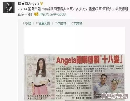 xxxxxxxxx69：明星私生活曝光，惊人八卦引发网友热议，背后真相令人