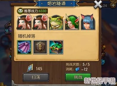 《召唤师联盟》35克拉茶叶蛋全面攻略：获取方法及作用效果详解指南
