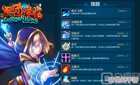《召唤师联盟》35克拉茶叶蛋全面攻略：获取方法及作用效果详解指南