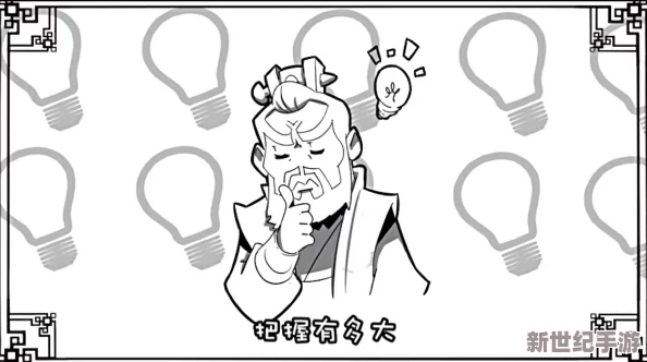 深度解析口水三国中曹操形象：曹操的怎么样？全面介绍其情缘与人物魅力