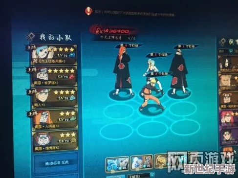 《我是火影》游戏中高效防御策略：精选防御阵容选择与搭配指南