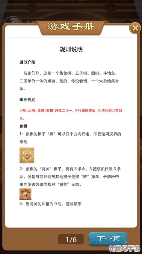 牌师新手玩法教程：全面掌握快速升级技巧，助你轻松上手并飞速进阶
