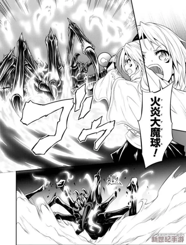 探索神里绫华的秘密：一场关于白嫩屁股与奇幻冒险的漫画之旅