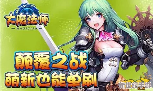 探索神里绫华的秘密：一场关于白嫩屁股与奇幻冒险的漫画之旅