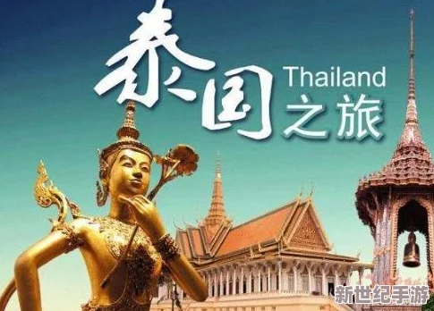 探索欧美与亚洲文化交融的另类视角：解读＂亚洲欧美强伦一区二区＂背后的多元魅力与创新表达
