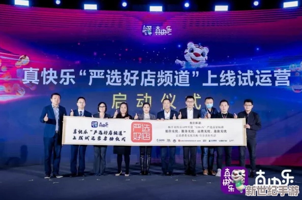 探索久久爱噜噜噜噜久久久网：畅享无限乐趣与精彩内容的网络世界