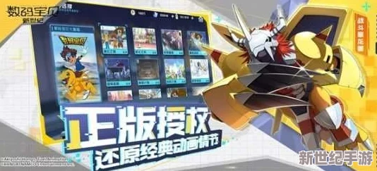 深度解析：新仙剑奇侠传手游副本系统全攻略与高效通关技巧
