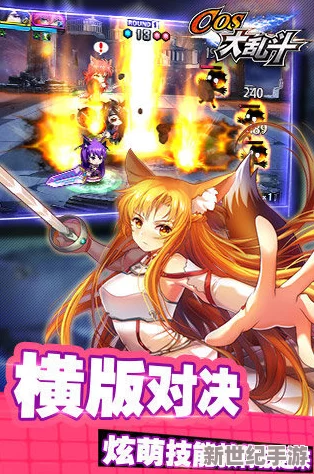COS大乱斗：格斗队伍阵容搭配策略与详解指南，打造无敌战斗组合