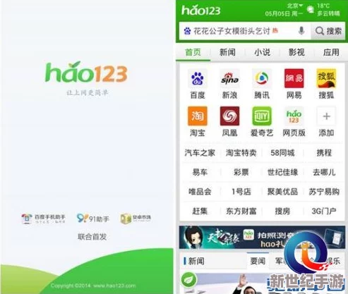 十8模应用免费下载：全新功能上线，用户体验大幅提升，快来下载体验吧！