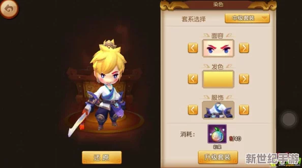 《梦幻西游无双版》深度解析：剑侠客职业玩法攻略与加点技巧分析