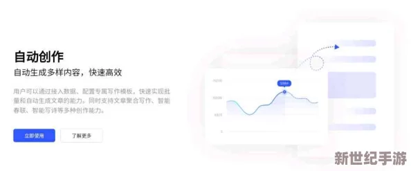 探索全新体验：畅享免费涩涩18网站入口下载，尽情释放你的好奇心与创意！