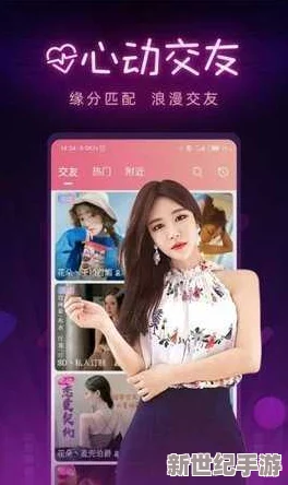 探索全新体验：畅享免费涩涩18网站入口下载，尽情释放你的好奇心与创意！
