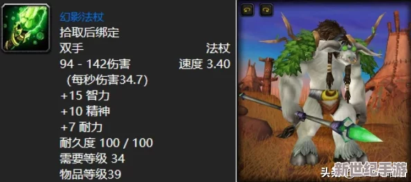 屠龙之刃法师法神之路：神兵套装获取与搭配全攻略解析
