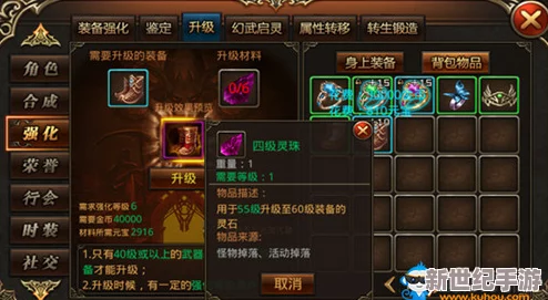 详解一起来捉妖中金角小妖信物的具体作用与获取价值分析