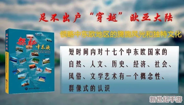 探索亚洲国产精品一区二区不卡的独特魅力与文化影响力
