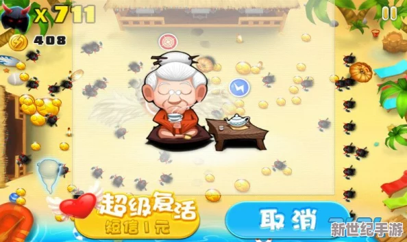宫爆老奶奶2开局必备攻略：全面解析新手快速上手技巧与策略指南