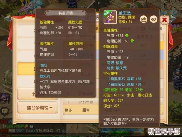 梦幻西游手游中几率类测试如何判定才算真正合格的标准解析