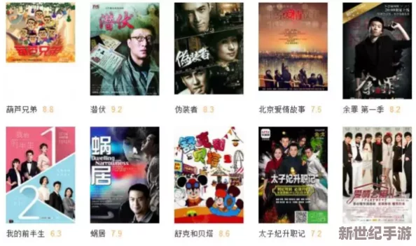 探索国产呦在线观看视频的崛起与发展：如何改变我们的观影体验