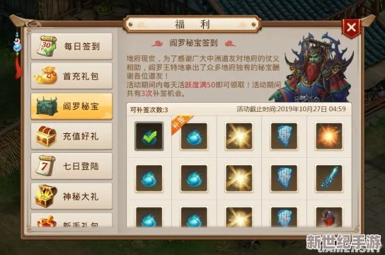 问道手游安卓新区开启冲级盛宴，73级解锁专属称谓限时活动来袭！