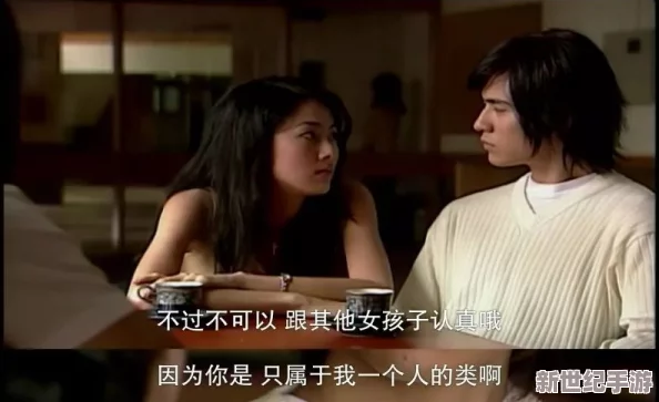 在激情与温柔之间：探索‘狠狠干狠狠爱’背后的情感世界与人际关系的深层次连接
