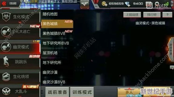 CF手游高手进阶：黑色城镇必知阴人点位，狙击枪使用秘籍大公开！