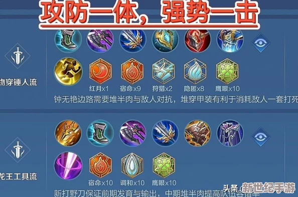 召唤师联盟深度解析：魔法阵玩法全攻略及开启技巧指南