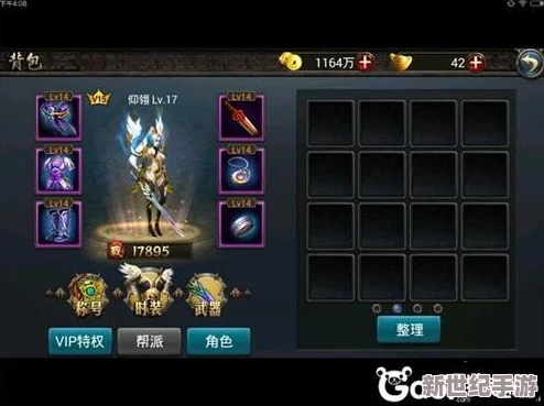 西游降魔篇动作版：每日签到元宝奖励系统全面介绍与获取攻略
