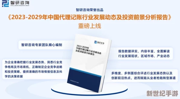 国内一级片：最新动态分析与市场趋势，探讨行业发展及未来前景，关注政策变化对市场的影响