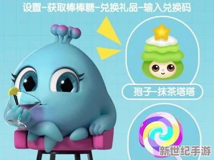球球大作战：2023最新棒棒糖获取攻略，揭秘高效获得棒棒糖新方法！