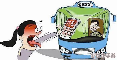 公交车上被轮干，警方已介入调查，受害者正在接受心理辅导，社会各界呼吁加强公共交通安全措施