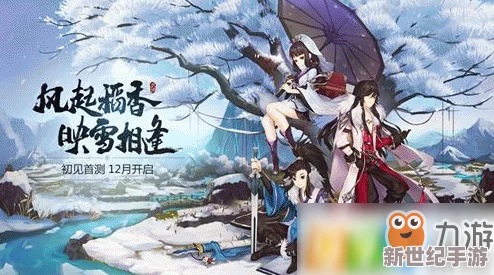 剑网3指尖江湖通宝卷获取攻略：全面解析通宝卷的多种获得方法