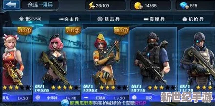 全民突击深度解析：红桃K枪械性能如何？满级属性全面介绍及评价