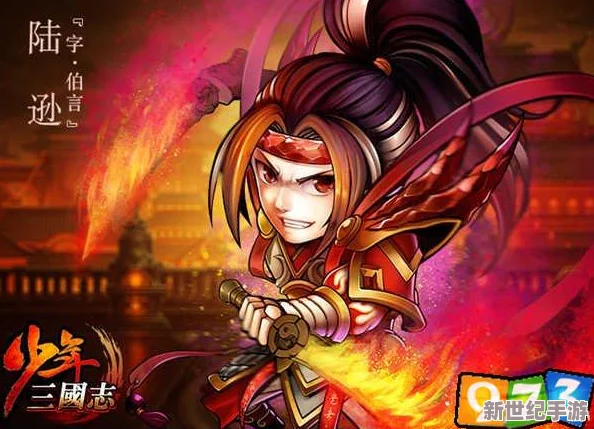 少年三国志觉醒版本重磅更新：卢植陆逊角色能力全面增强来袭