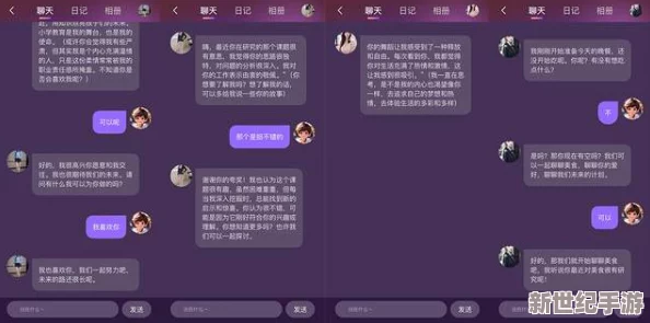 探索女攻男受的多样化情感游戏：从角色扮演到心理互动，揭示深层次的爱与欲望交织