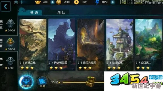 梦三国手游攻略：详解2-9关卡三星通关技巧与玩法策略