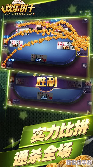 9幺破解版无风险：全新玩法带来无限乐趣，轻松畅享游戏世界的精彩与刺激体验！