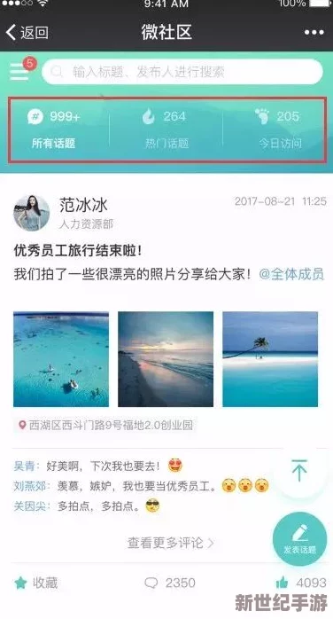 xxxnxxx网站近期更新了多项功能，提升用户体验并增加了新内容，吸引更多用户参与互动