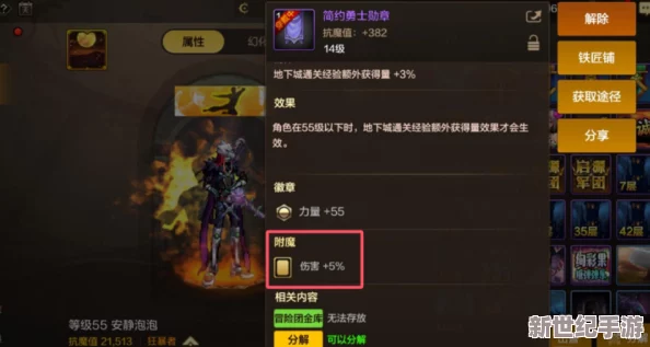DNF手游黑色双子戒指咒属性全面解析：增加魔防与命中恢复的神器装备