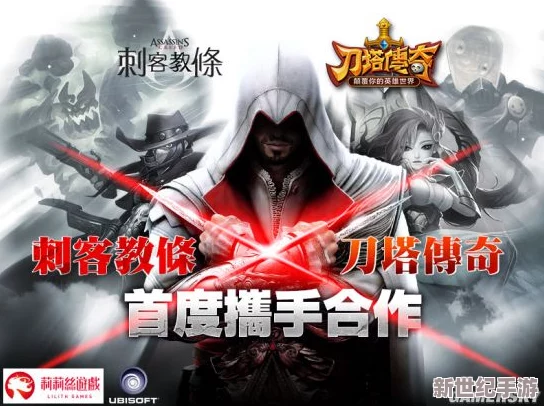 传奇刺客艾吉奥震撼回归，3月强势登陆《刀塔传奇》再掀风云！