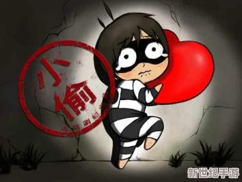 我被小偷爽了五次：那些年我与小偷的奇妙遭遇与反思