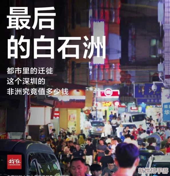 一级璜铯视：最新动态揭示该领域的技术进步与市场趋势，分析其对用户体验和行业发展的影响