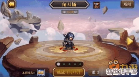 刀塔传奇攻略：王者之塔玩法详解及高效通关阵容搭配指南