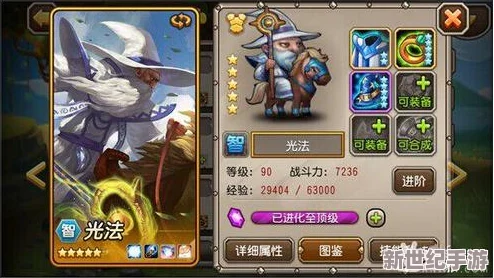 刀塔传奇攻略：王者之塔玩法详解及高效通关阵容搭配指南