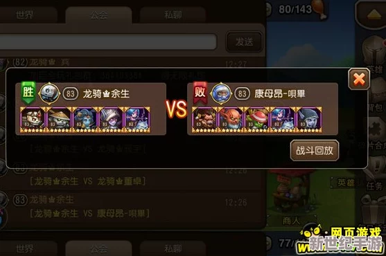 刀塔传奇竞技场防守阵容深度解析：克制策略与实战视频教学详解