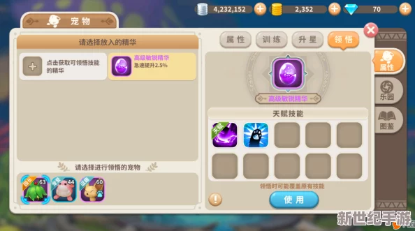 光明勇士：揭秘紫色极品魔核获取攻略，英雄徽记的获取你忘记了吗？