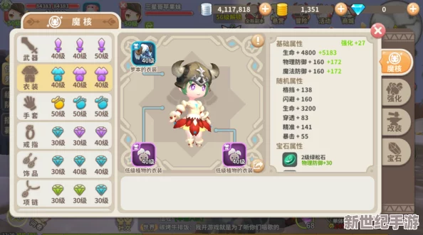 光明勇士：揭秘紫色极品魔核获取攻略，英雄徽记的获取你忘记了吗？