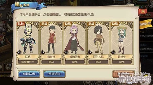 《妖精的尾巴》魔导少年公会委托任务全攻略：详细做法与技巧解析