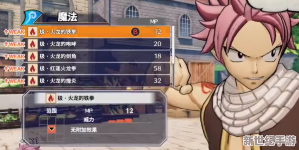 《妖精的尾巴》魔导少年公会委托任务全攻略：详细做法与技巧解析