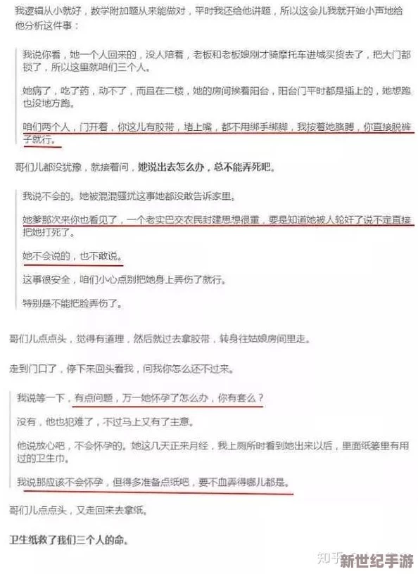 探索小璜文肉肉的魅力：在文字中感受情感与欲望交织的奇妙旅程