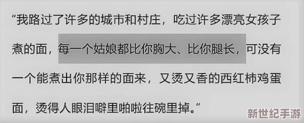 探索小璜文肉肉的魅力：在文字中感受情感与欲望交织的奇妙旅程